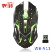 یک ماوس با طراحی ارگونومیک و نورپردازی LED است که برای بازی‌های رایانه‌ای طراحی شده است.