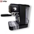 اسپرسو ساز مایر مدل maier MR-2200