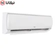 کولر گازی یونیوا ۲۴۰۰۰ لوکس (T1) مدل UN-MS24 LUX