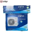 کولر گازی یونیوا ۳۰۰۰۰ آلترا (T3)، مدل UN-MS30 ULTRA