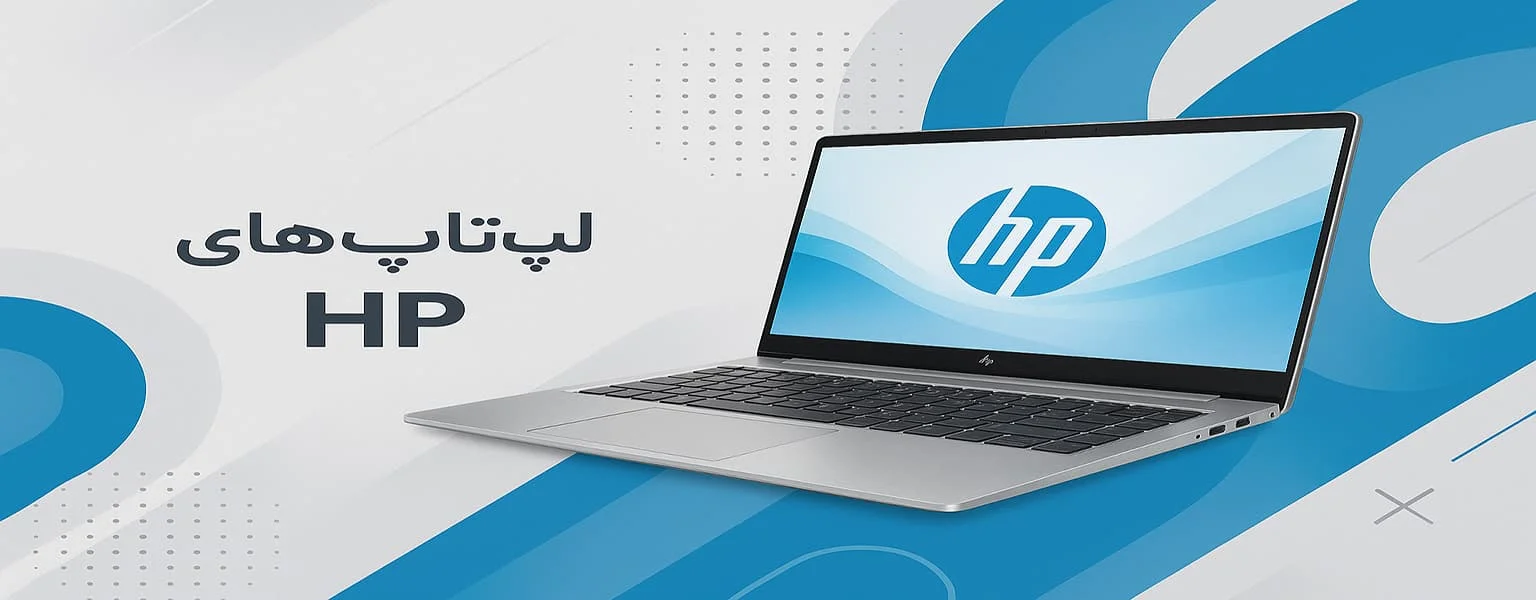 HP laptop banner