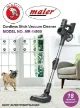 جارو شارژی مایر مدل MR-14900 Meyer cordless vacuum cleaner model MR-14900 